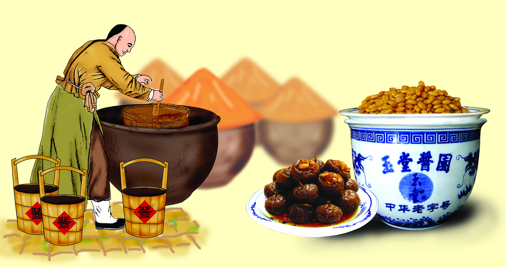 玉堂酱4.png