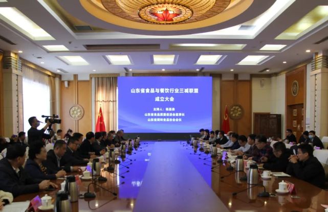 成立大会.jpg
