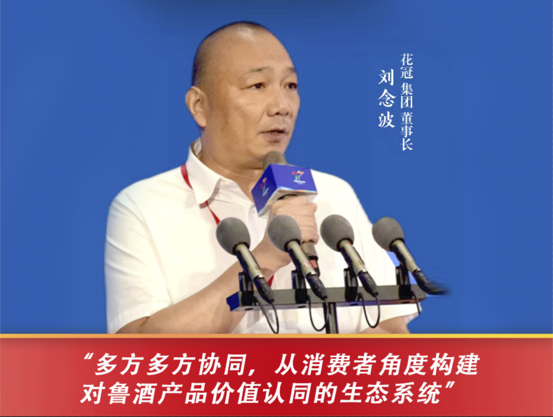 花冠.png