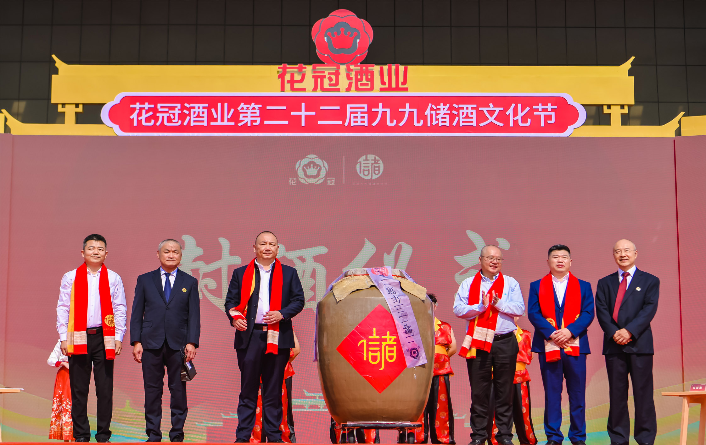 花冠第22届储酒文化节封酒仪式.jpg