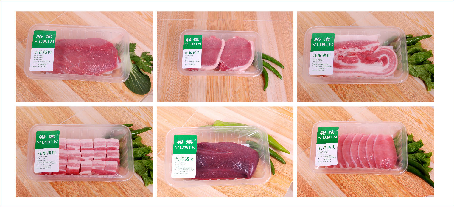 纯粮猪肉.jpg