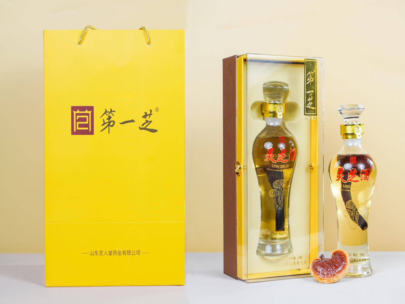 泰山灵芝酒 (4).jpg