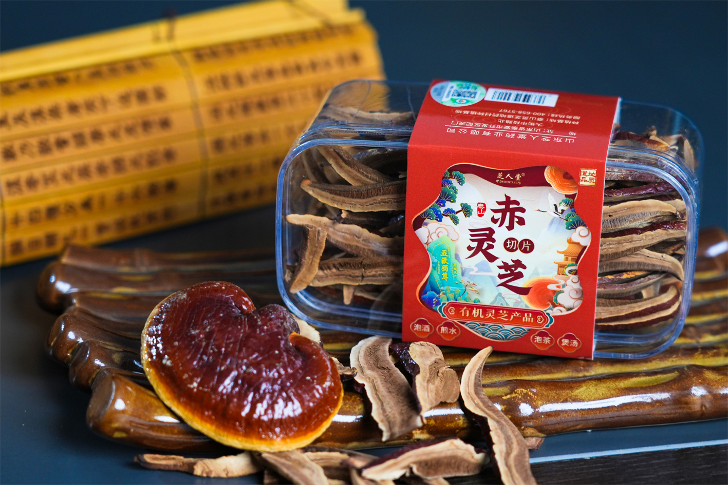 金边灵芝切片 (2).jpg