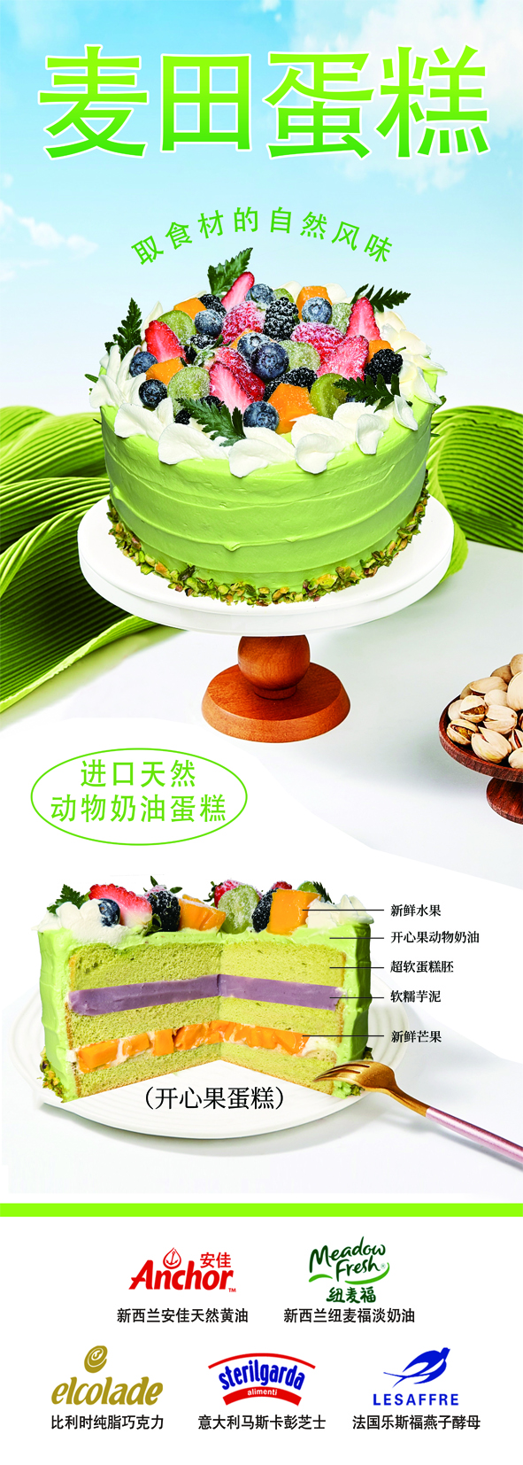 W50cm H140cm KT板单面(60cm处开槽）.jpg