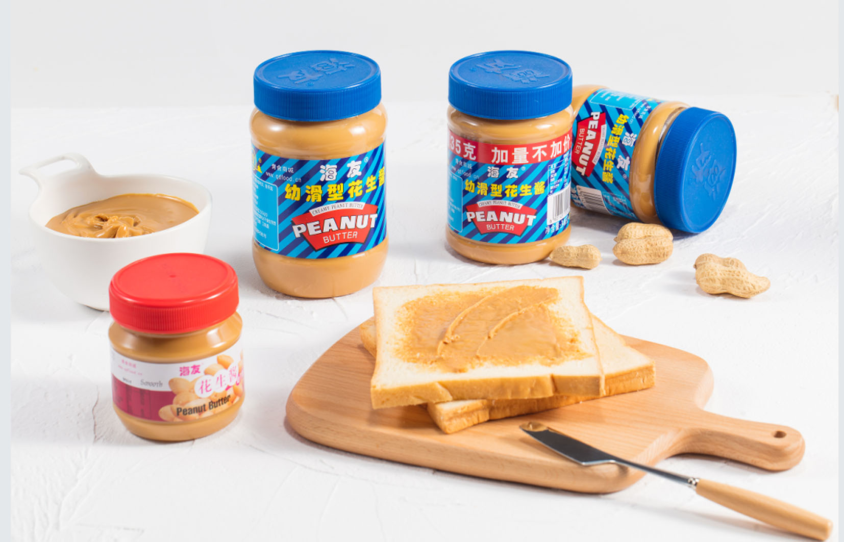 花生酱.jpg
