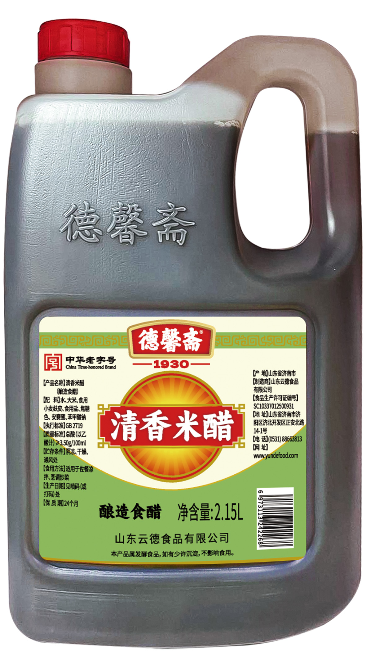 2.15L-清香米醋.jpg