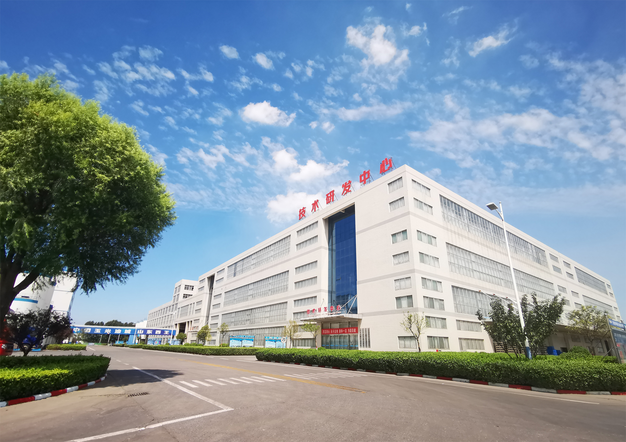 技术研发中心.jpg