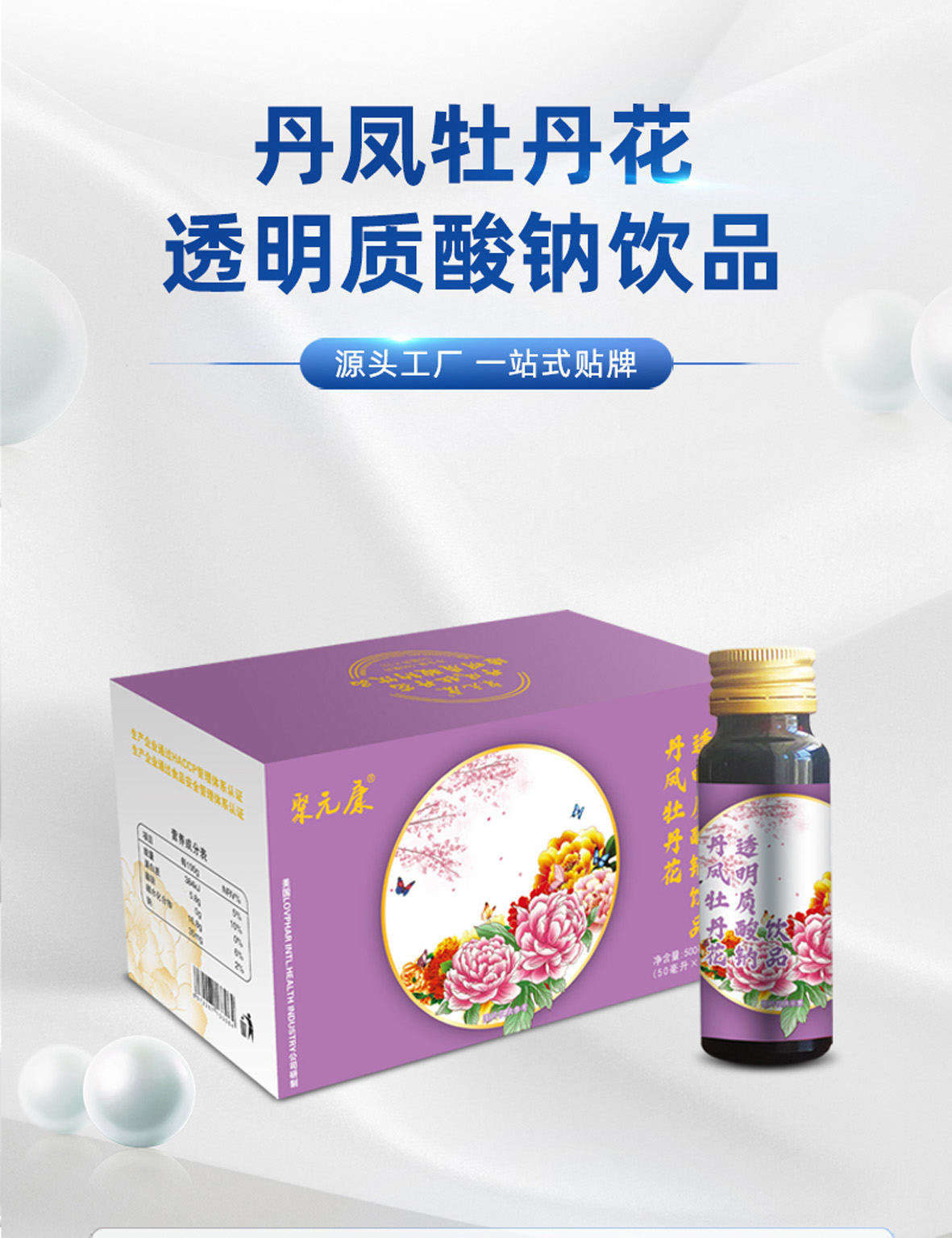 产品3.jpg