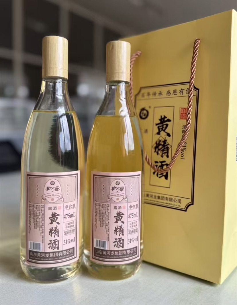 黄精酒1.jpg