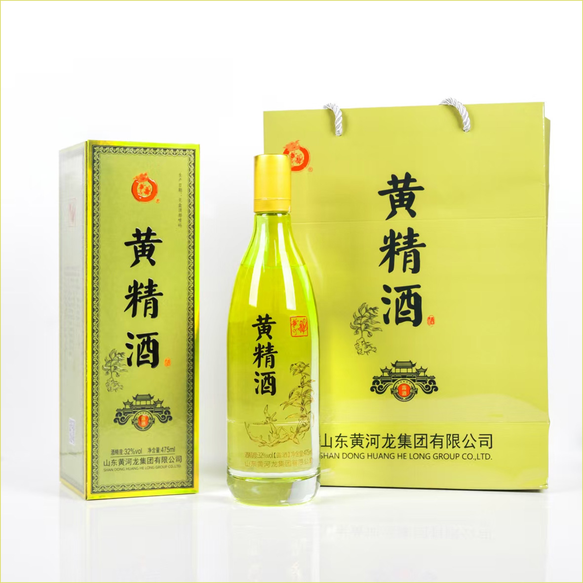 黄精酒2.jpg